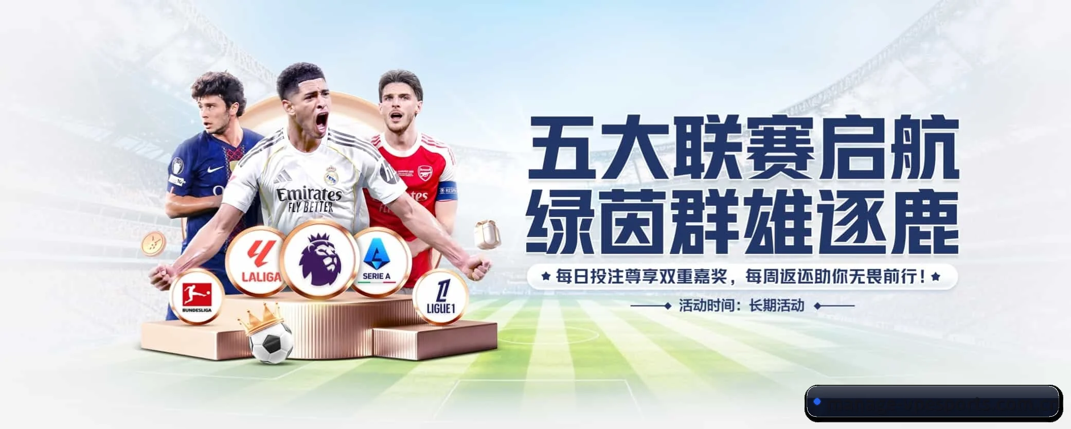 vp电竞 APP 界面 | vpesports