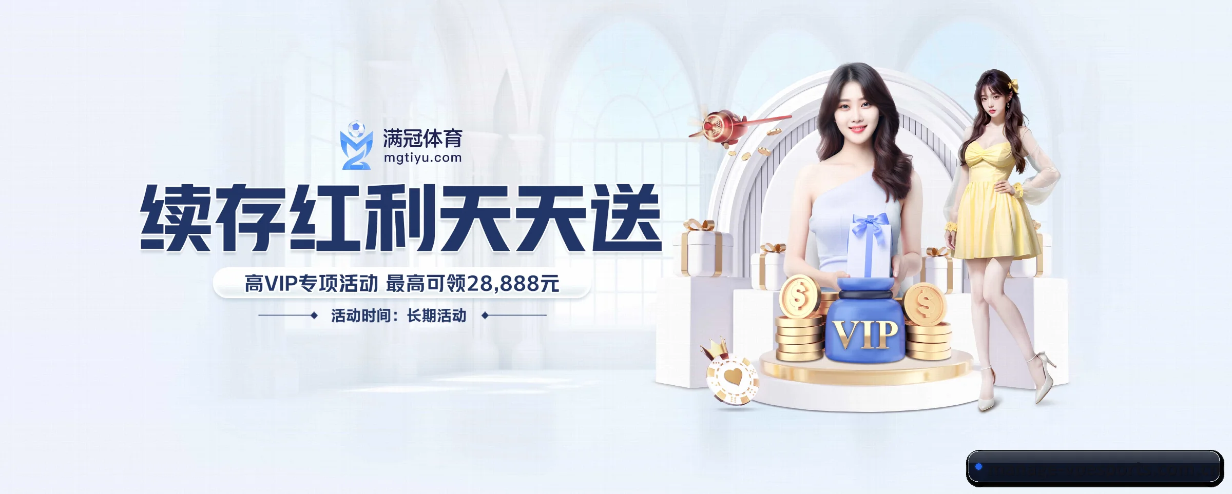 版图扩张