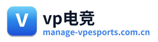 vp电竞